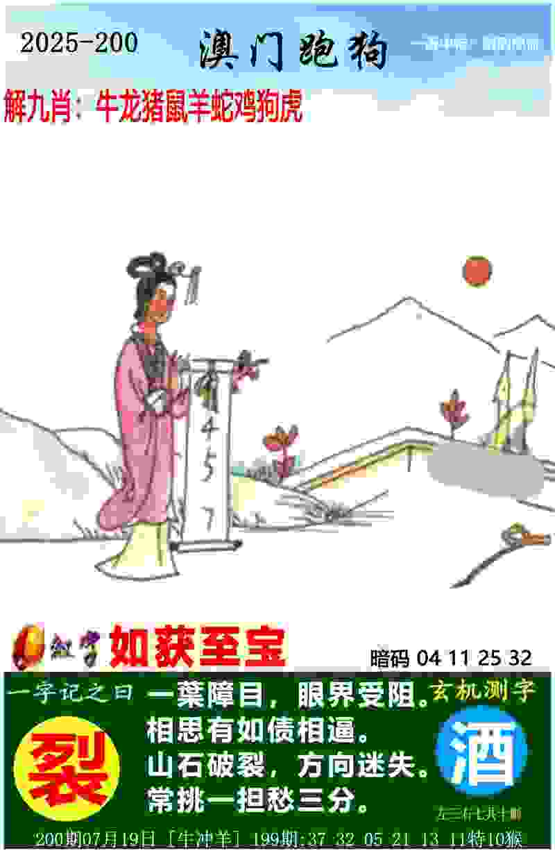 国际足联预计新版世俱杯将创收20亿美元